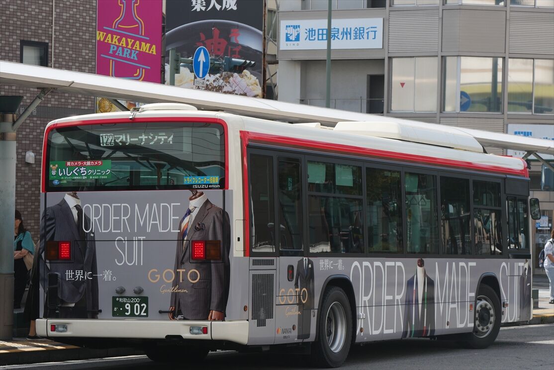 GOTO（和歌山バス）902 : ad-car's ラッピングデス