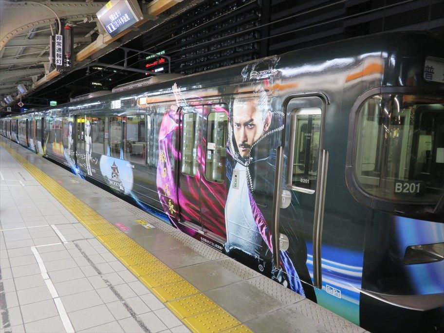 名古屋おもてなし武将隊（JR東海） : ad-car's ラッピングデス