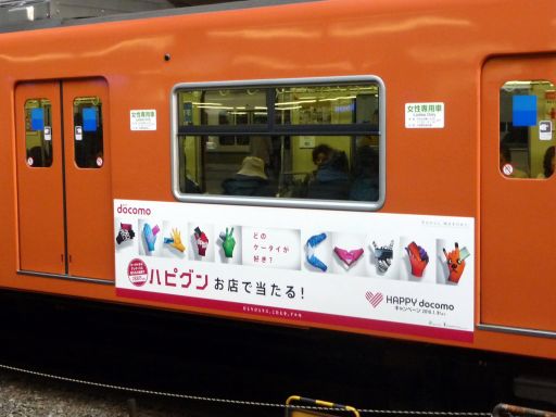 イメージ 3