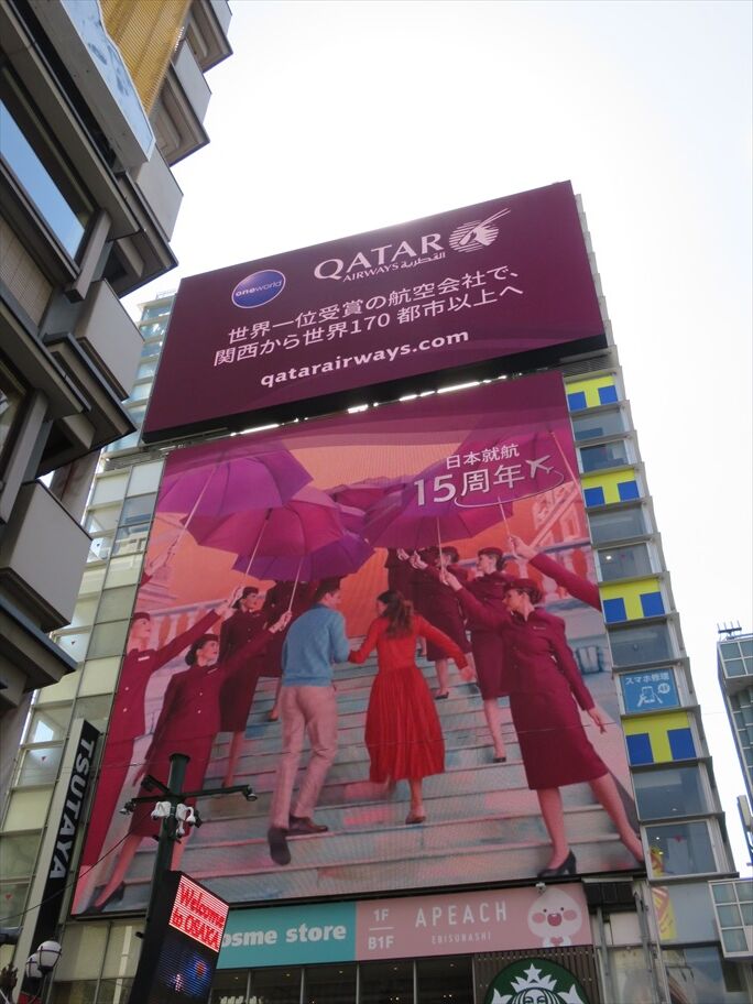 カタール航空日本就航15th広告 Ad Car S ラッピングデス