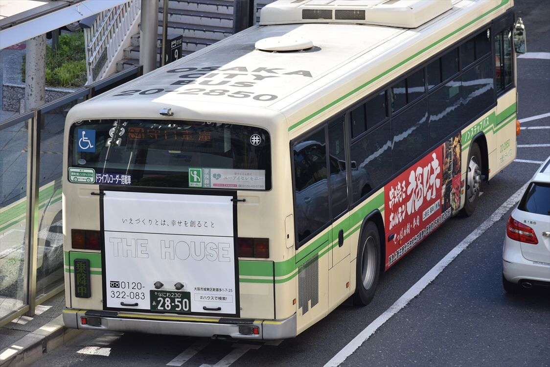 ラッピングシテイバス 1台 ◇ステイワン(大阪シティバス) : ad-car's ラッピングデス