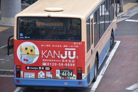 ◇KANJU 茨木支店（阪急バス） : ad-car's ラッピングデス