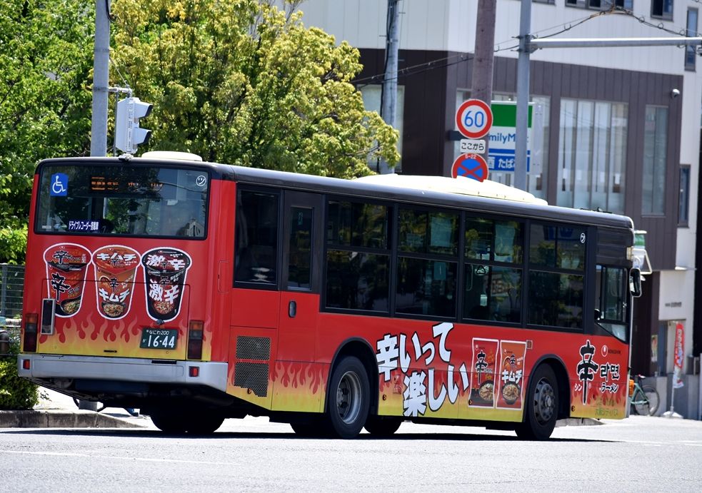 大阪シティバス・2021年登場のラッピングバス : ad-car's ラッピングデス