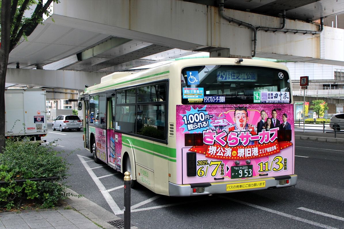 さくらサーカス（大阪シティバス） : ad-car's ラッピングデス
