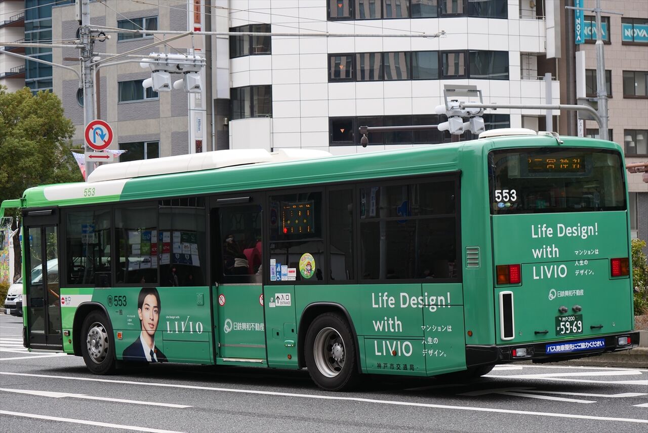 人気TOP 日鉄興和不動産（神戸市バス） : ad-car's ラッピングデス その他