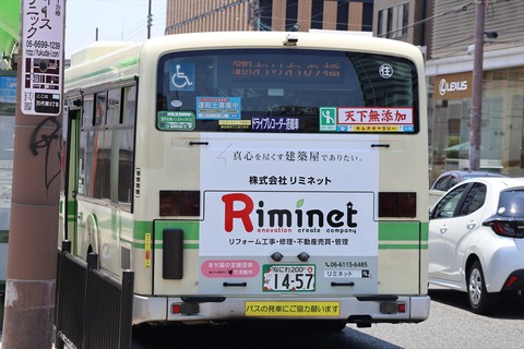 IMG_9737_R