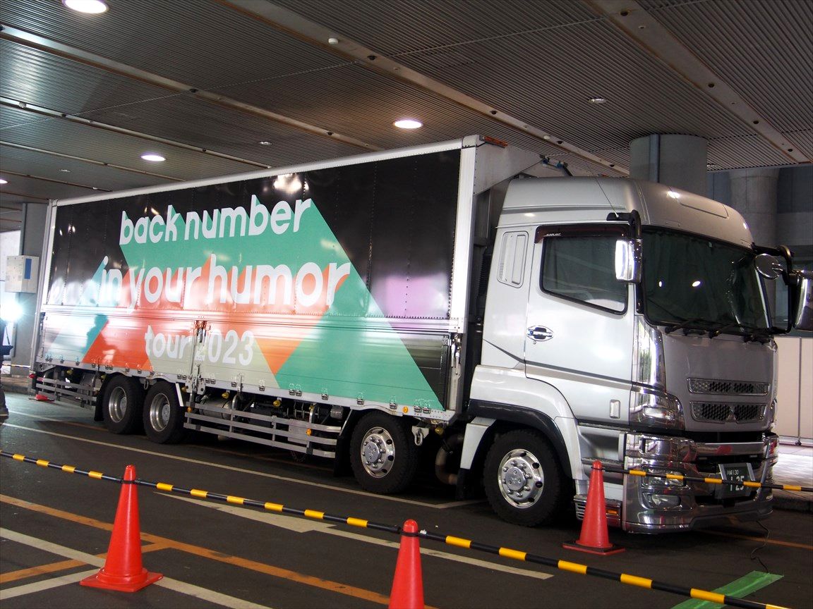 公式限定 福袋 - 公式通販オンラインショップ back number（ツアートラック）2023 : ad-car's ラッピングデス ミュージシャン