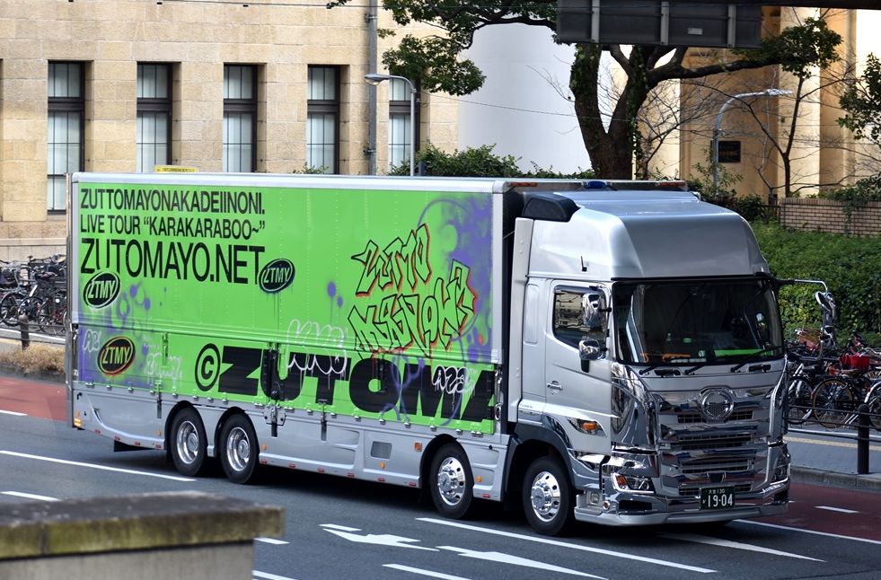 ずっと真夜中でいいのに。(ずとまよ、ZUTOMAYO) ライブ開催をPR