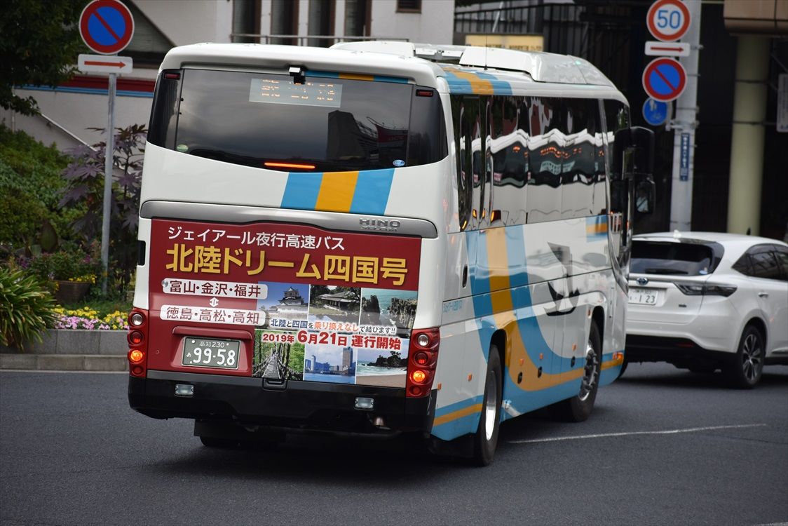 北陸ドリーム四国号 ジェイアール四国バス 続 Ad Car S ラッピングデス