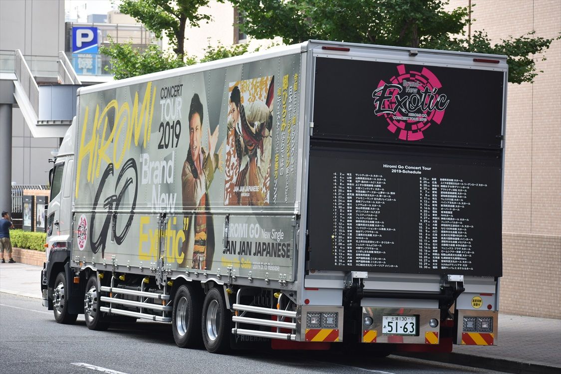 郷ひろみ ツアートラック Ad Car S ラッピングデス