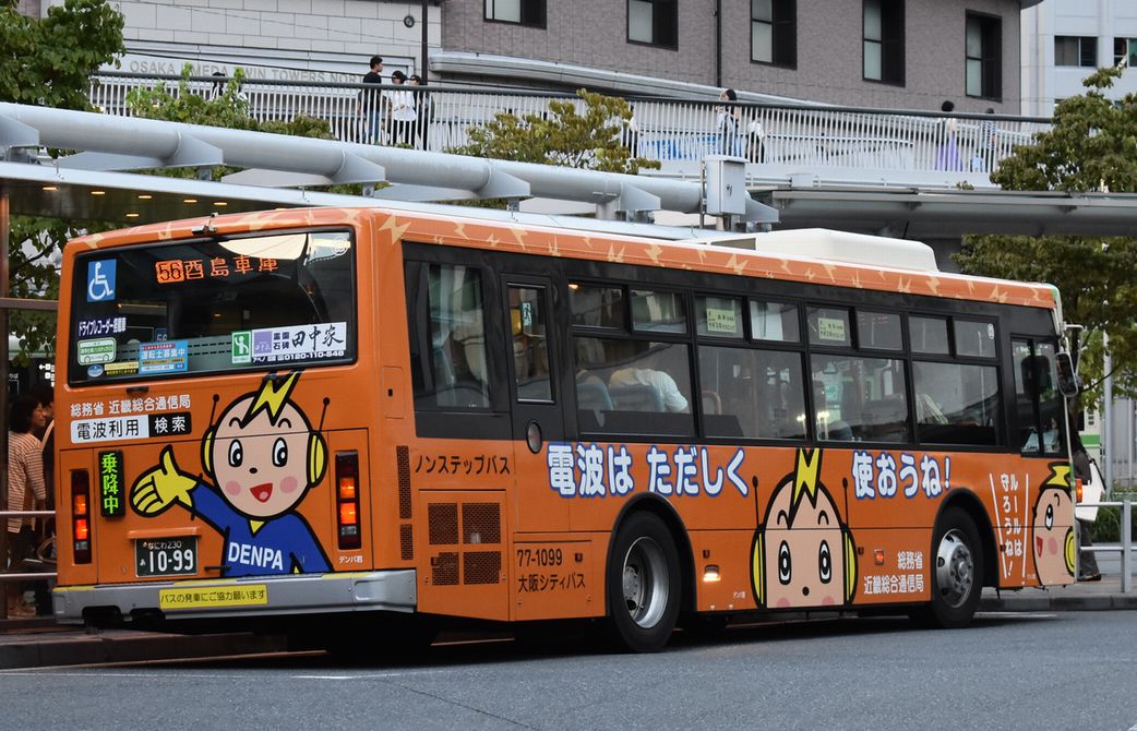 総務省「電波利用」（大阪シティバス） : ad-car's ラッピングデス