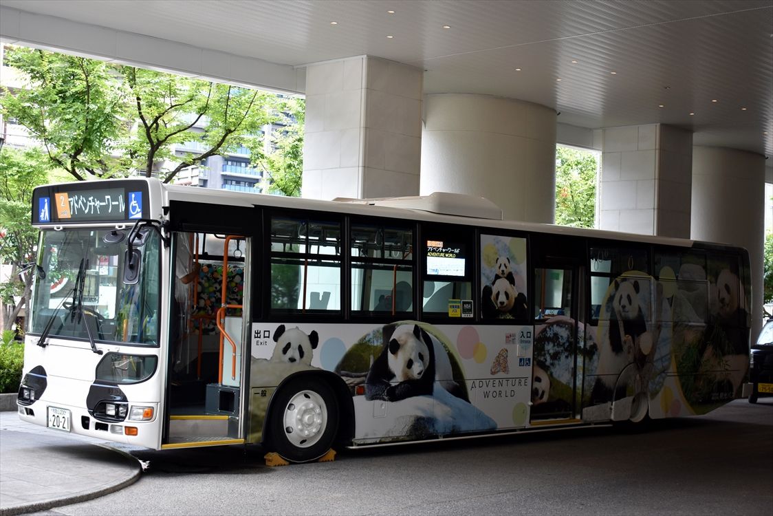 アドベンチャーワールド（明光バス） : ad-car's ラッピングデス