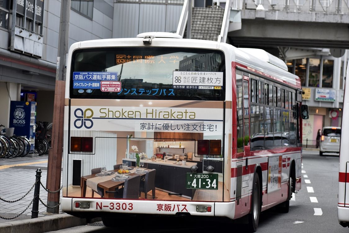 ◇匠建枚方(京阪バス) : ad-car's ラッピングデス ◇匠建枚方(京阪バス) : ad-car's ラッピングデス