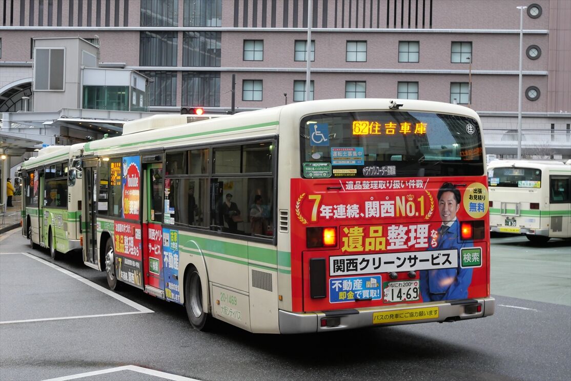 関西クリーンサービス（大阪シティバス）1469 : ad-car's ラッピングデス