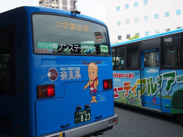 ぐるっとバス 一般系統 奈良交通 Ad Car S ラッピングデス