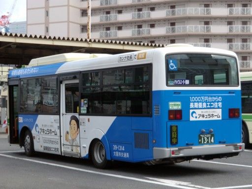 イメージ 5