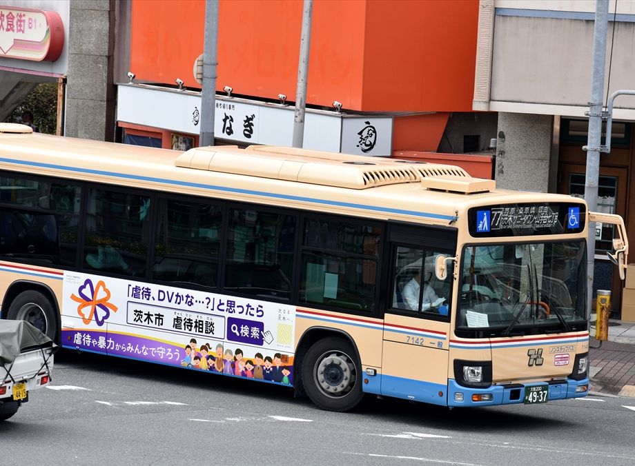 茨木市虐待相談 阪急バス 近鉄バス Ad Car S ラッピングデス