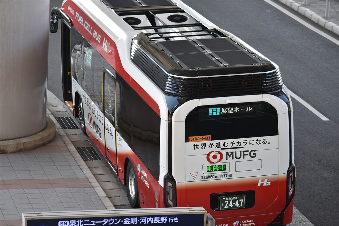 MUFG 水素バス（南海バス） : ad-car's ラッピングデス