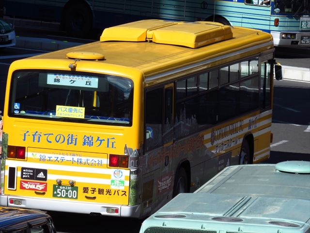 錦エステート 愛子観光バス Ad Car S ラッピングデス 錦エステート 愛子観光バス Ad Car S ラッピングデス