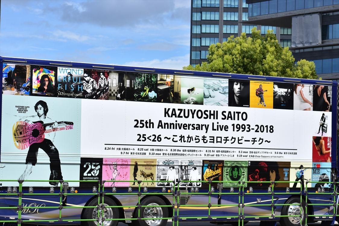 斉藤和義 ツアートラック 18 Ad Car S ラッピングデス 斉藤和義 ツアートラック 18 Ad Car S ラッピングデス