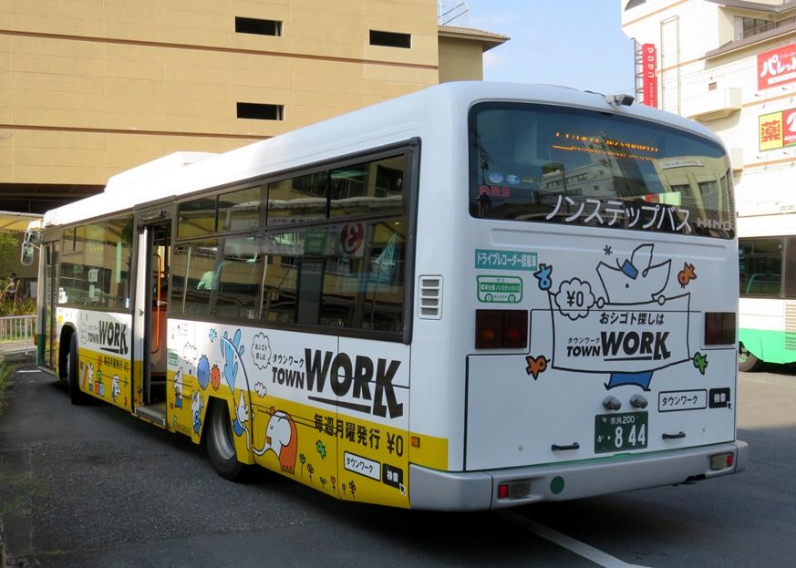 大阪 市 タウンワーク 株式会社ワーク (大阪市東淀川区｜化学工業用機械,包装梱包資材