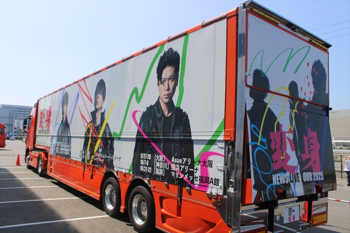 NEWS（ツアートラック） : ad-car's ラッピングデス