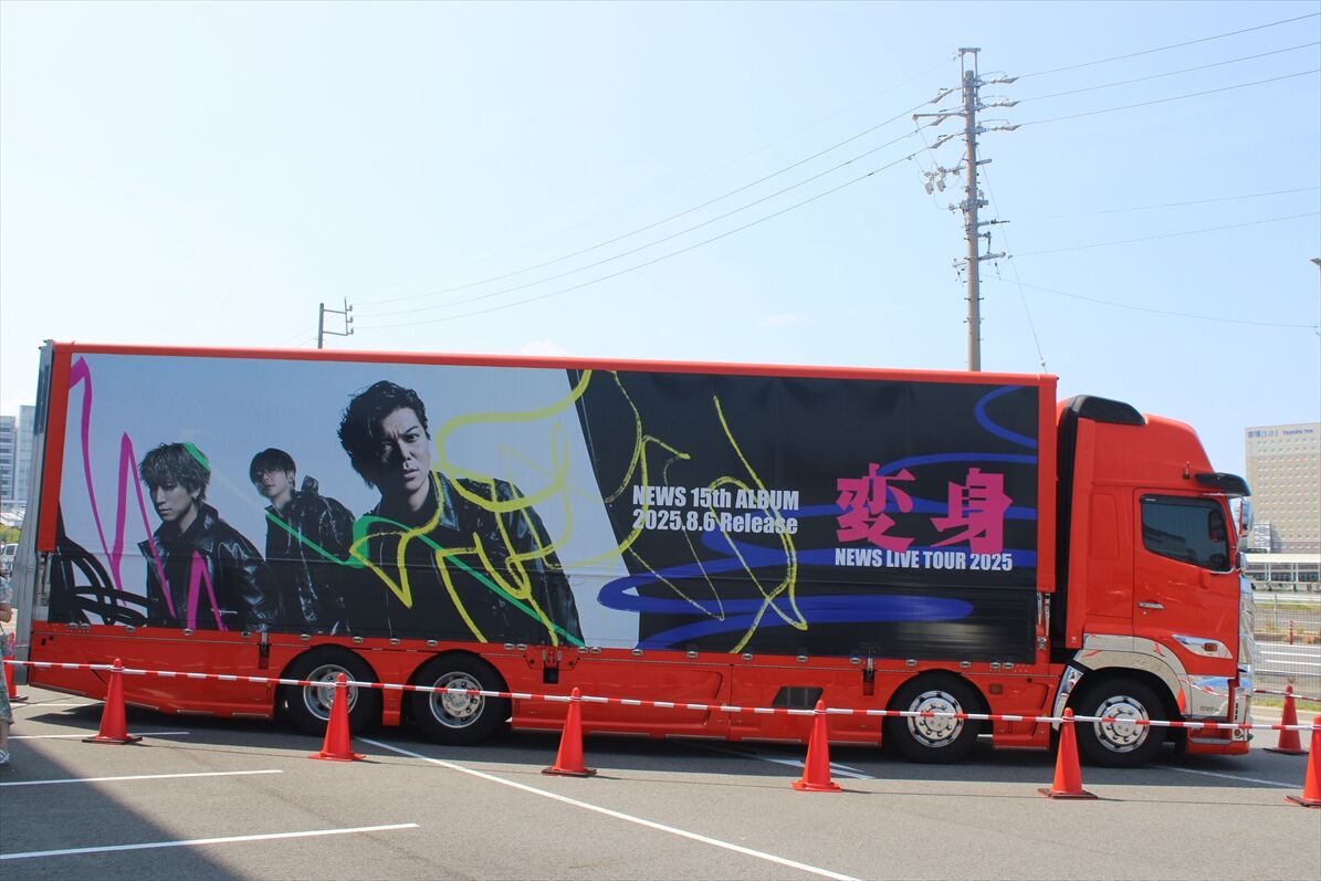 NEWS（ツアートラック） : ad-car's ラッピングデス