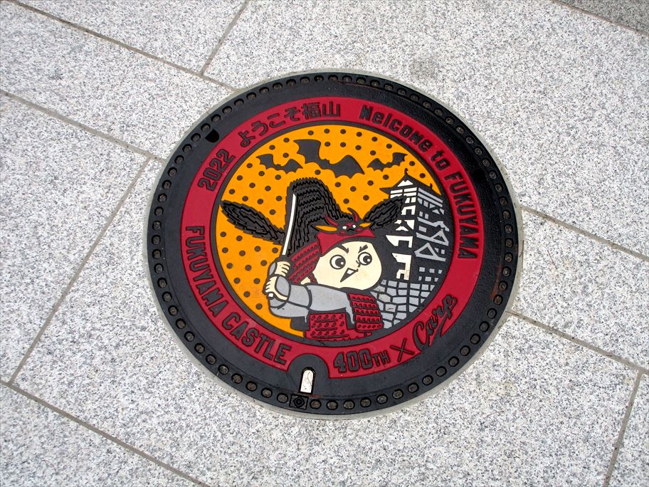 広島県福山市 福山城 カープ マンホール Ad Car S ラッピングデス