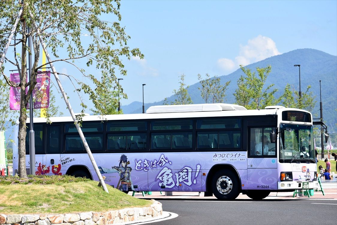 亀岡市ふるさとバス 京阪京都交通 Ad Car S ラッピングデス 亀岡市ふるさとバス 京阪京都交通 Ad Car S ラッピングデス