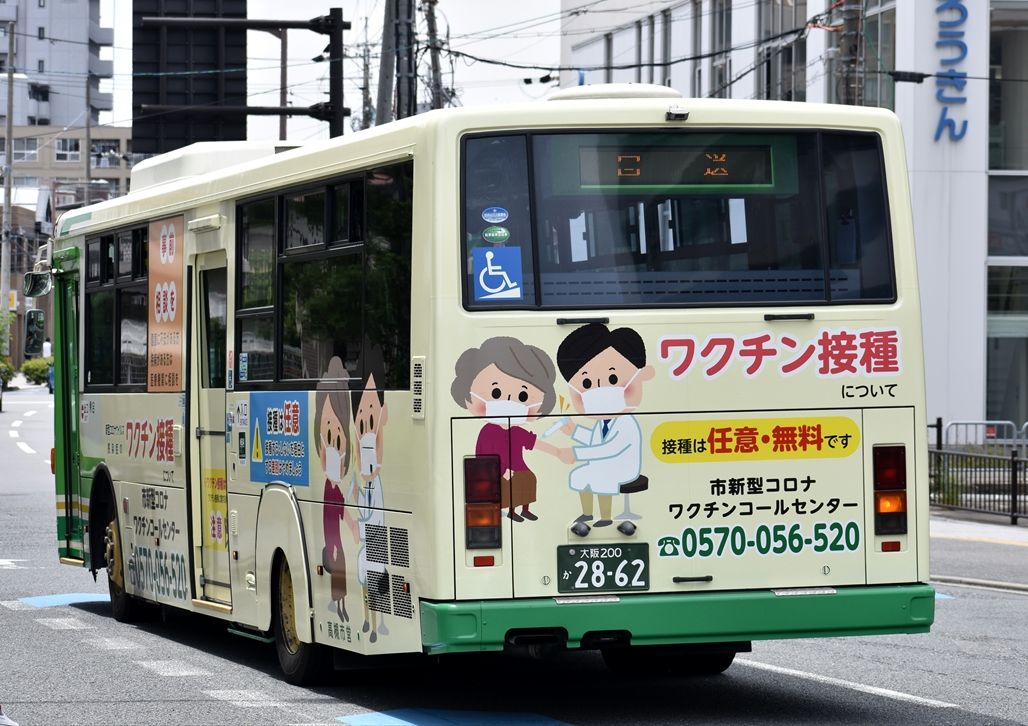 高槻市バス Ad Car S ラッピングデス 高槻市バス Ad Car S ラッピングデス