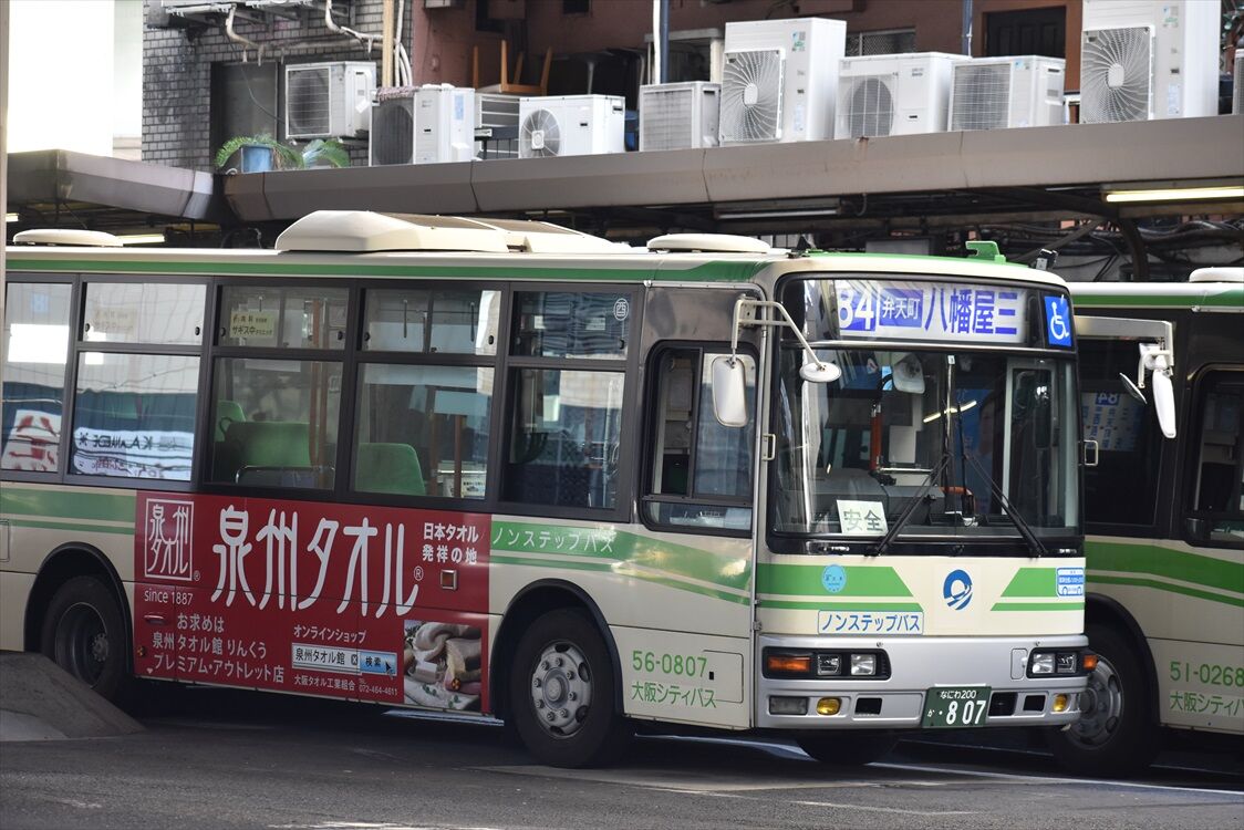 △さくらももいちご（大阪シティバス）811 : ad-car's