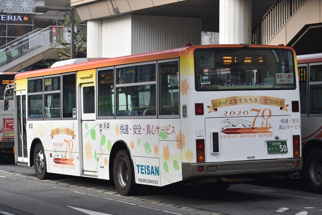 帝産湖南交通70周年（帝産湖南バス） : ad-car's ラッピングデス