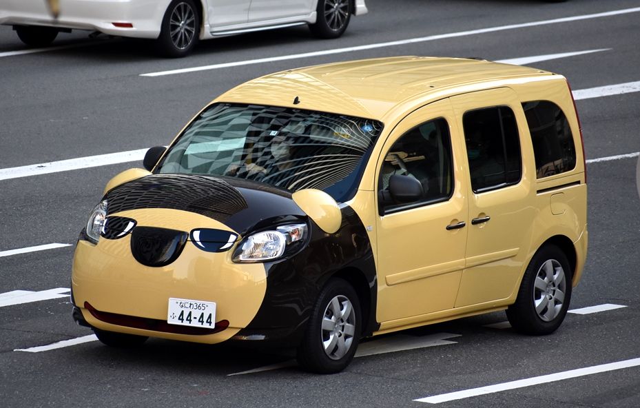 Mbs らいよん号 Ad Car S ラッピングデス