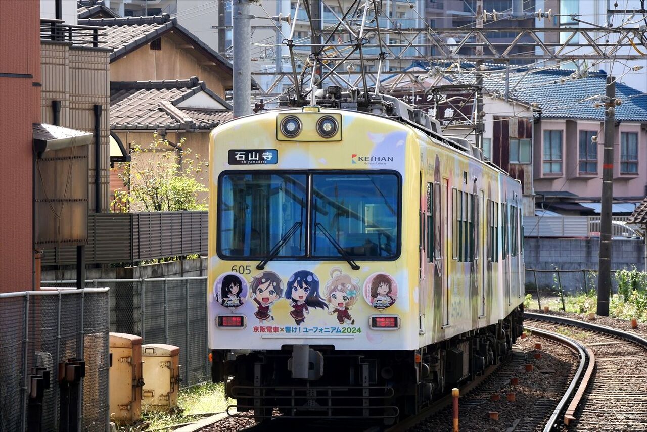 響けユーフォニアム2024（京阪大津線） : ad-car's ラッピングデス
