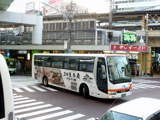 三田屋本店 神姫バス Ad Car S ラッピングデス 三田屋本店 神姫バス Ad Car S ラッピングデス
