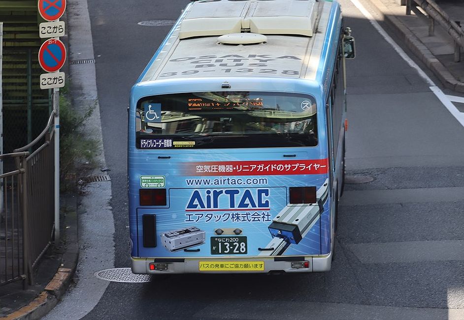 エアタック（大阪シティバス）1328 : ad-car's ラッピングデス