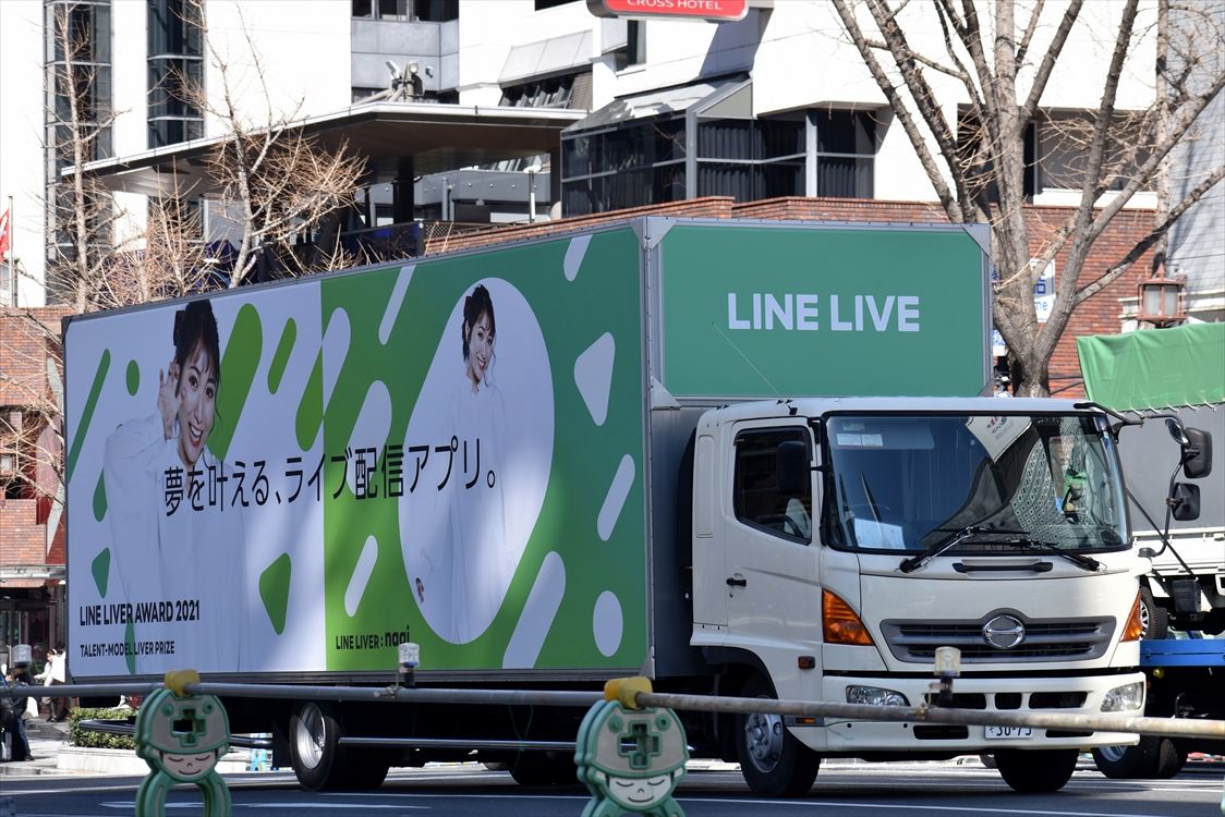 アドトラック アプリ ゲーム関連 Ad Car S ラッピングデス アドトラック アプリ ゲーム関連 Ad Car S ラッピングデス
