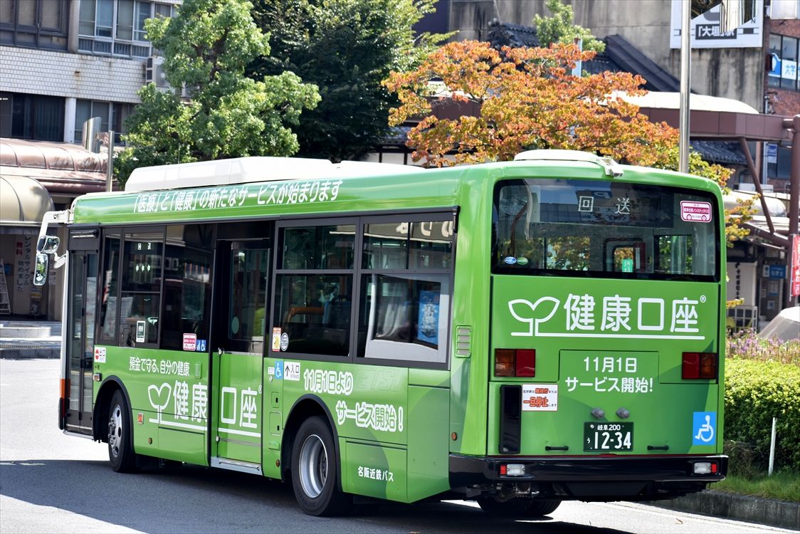 健康口座 名阪近鉄バス ラッピングタクシー Ad Car S ラッピングデス
