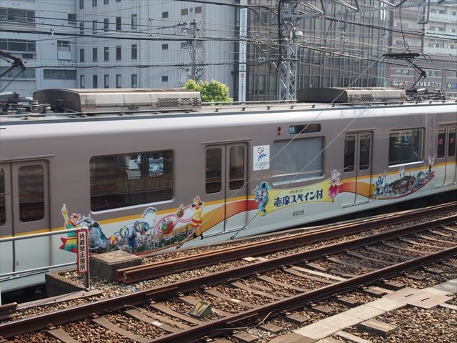 志摩スペイン村（近鉄電車）再 : ad-car's ラッピングデス