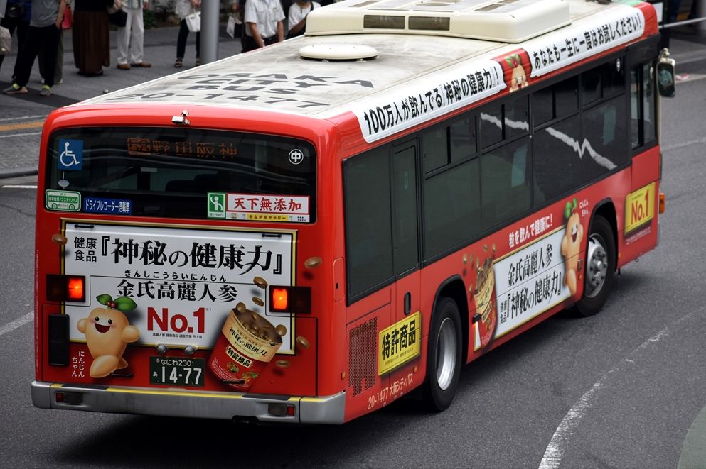 ラッピングシテイバス　１台 ラッピングシテイバス 1台 Amazon.co.jp: サウンド&フリクション