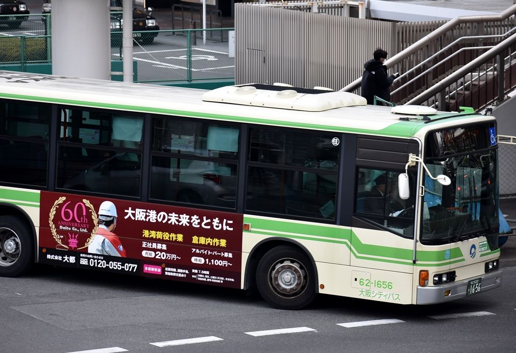 大阪港の未来をともに 大都 大阪シティバス Ad Car S ラッピングデス 大阪港の未来をともに 大都 大阪シティバス Ad Car S ラッピングデス