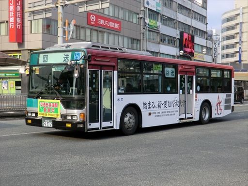 愛知学院大学 遠鉄バス Ad Car S ラッピングデス 愛知学院大学 遠鉄バス Ad Car S ラッピングデス