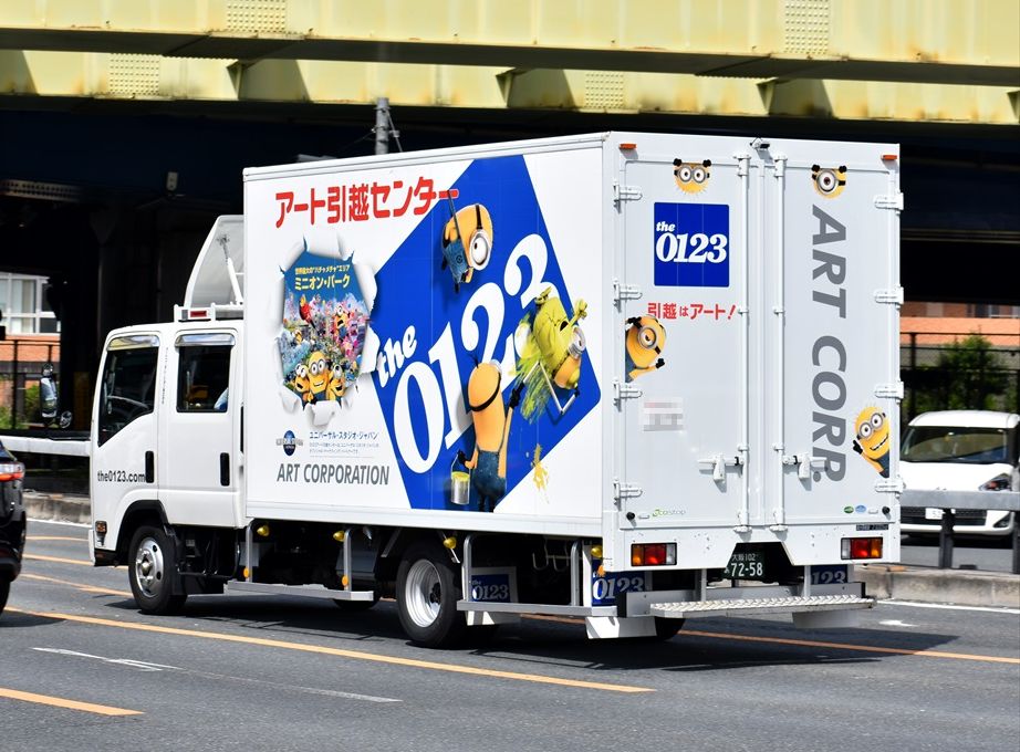 引越安心マーク ラッピングトラック Ad Car S ラッピングデス