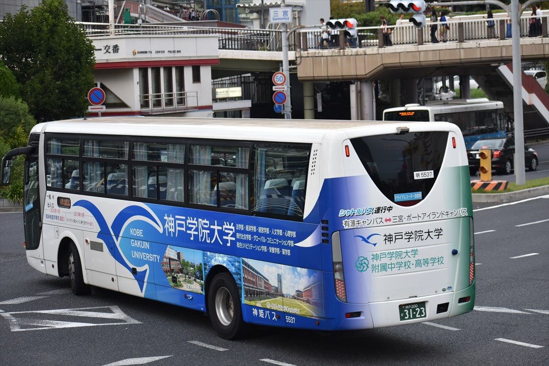 バス部品 神姫バス バス停看板 明石公園北口-