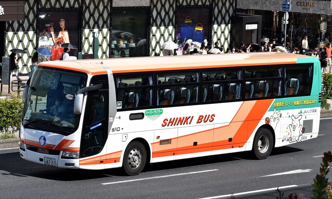 神姫バス 神姫バス 7174 | バス三昧