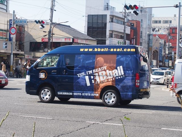 B Ball ラッピングカー Ad Car S ラッピングデス