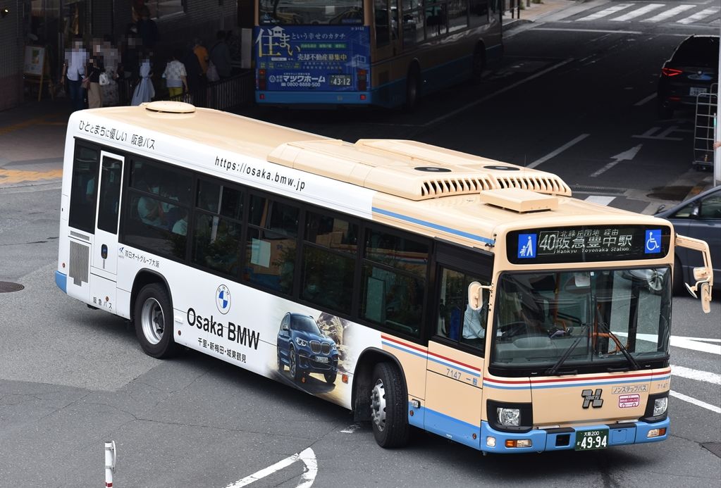 阪急バス 千里営業所 Ad Car S ラッピングデス