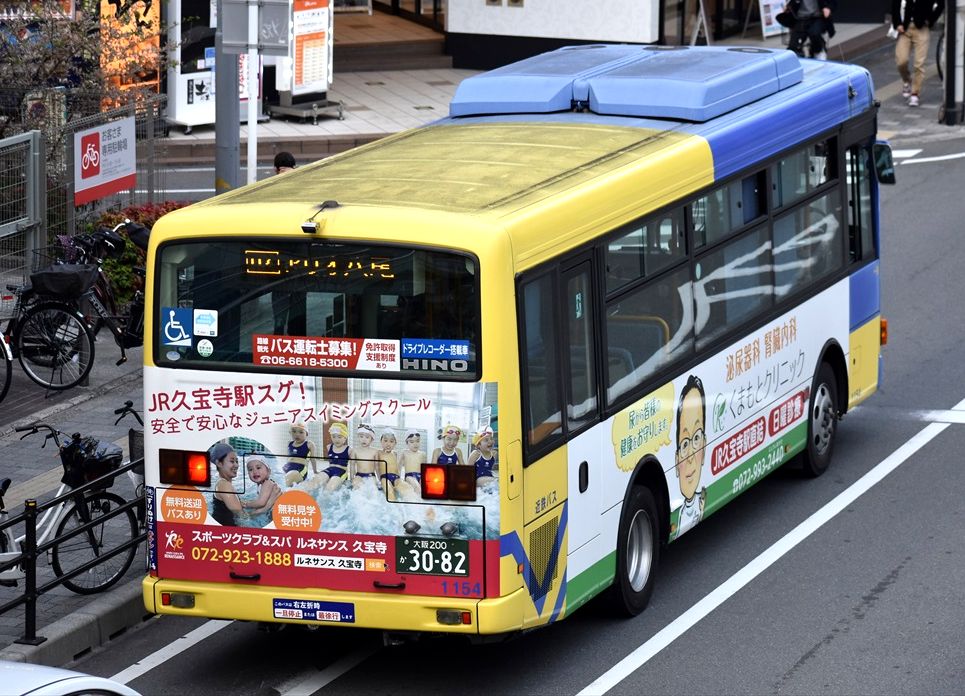 近鉄バス Ad Car S ラッピングデス 近鉄バス Ad Car S ラッピングデス