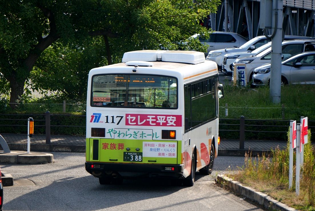 ◇117セレモ平安 やわらぎホール（南海ウイングバス） : ad-car's
