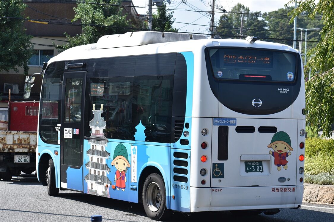 亀岡市ふるさとバス 京阪京都交通 Ad Car S ラッピングデス 亀岡市ふるさとバス 京阪京都交通 Ad Car S ラッピングデス